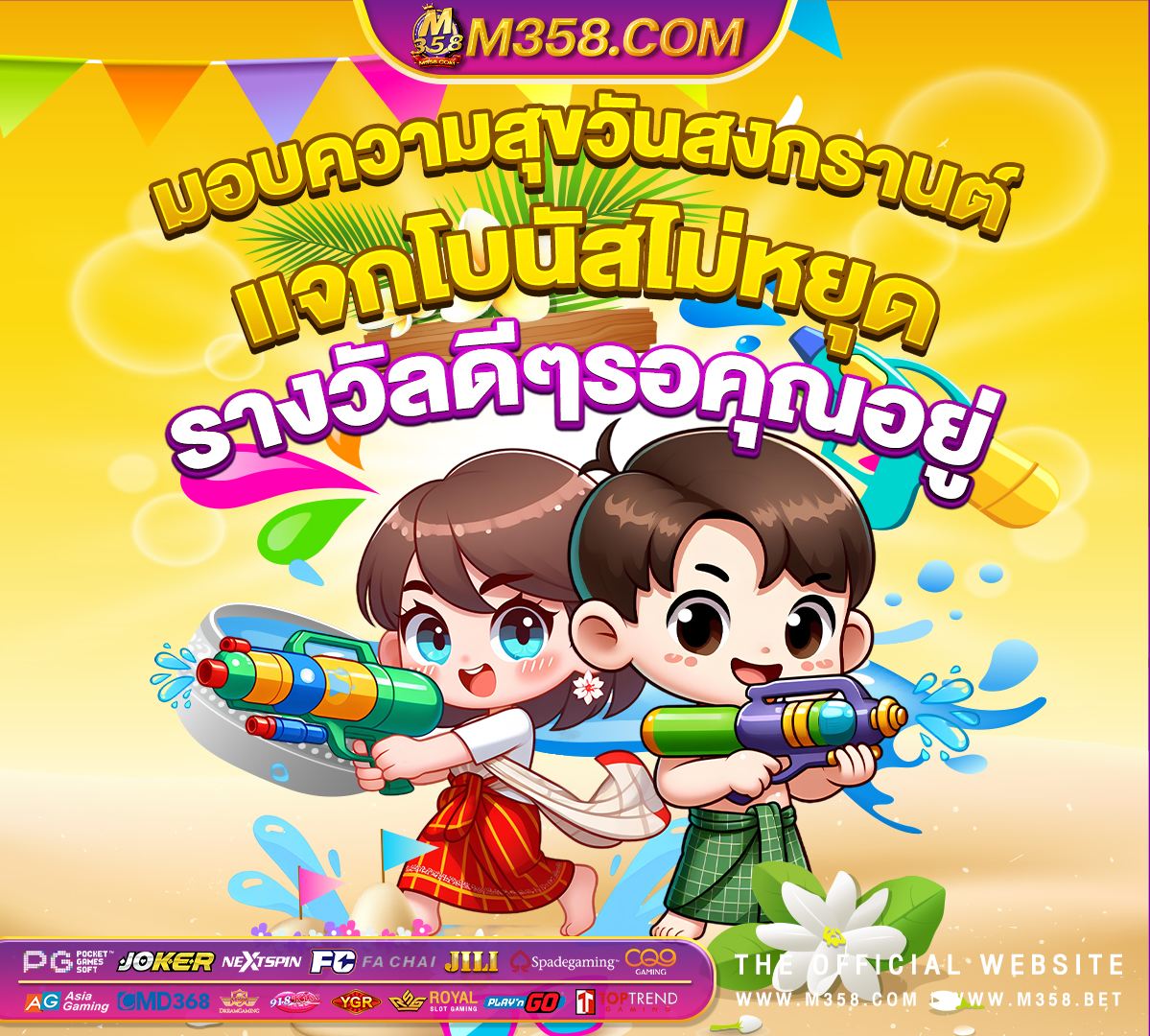 เครดิต 88